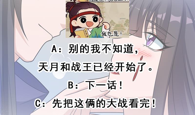 第336话 抓紧时间干正事86