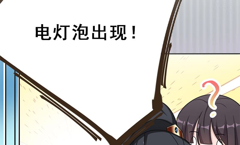 第336话 抓紧时间干正事88