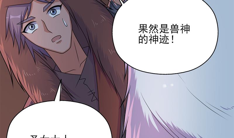 第336话 抓紧时间干正事9
