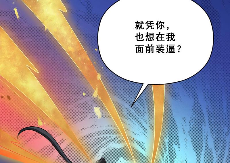 第337话 厉坤上钩103