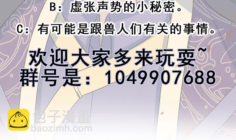 第337话 厉坤上钩105