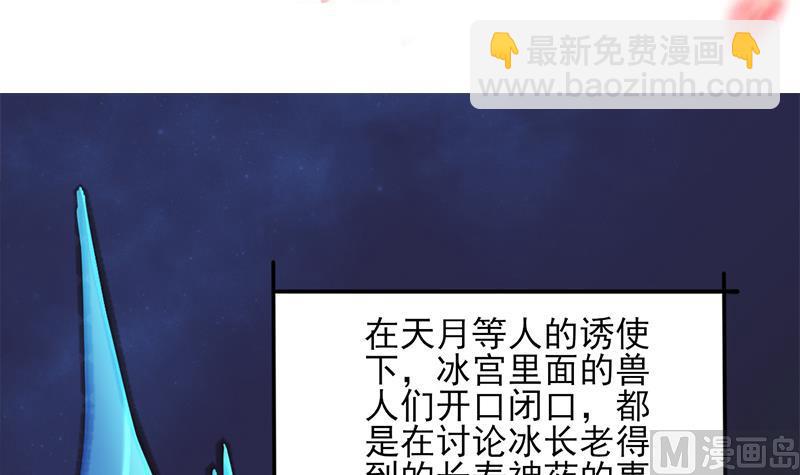 第337话 厉坤上钩2