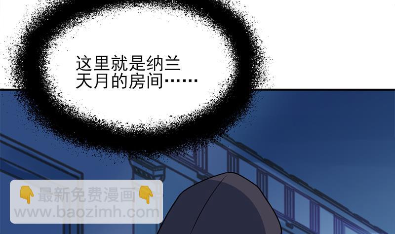 第337话 厉坤上钩21