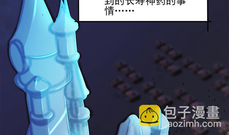 第337话 厉坤上钩3