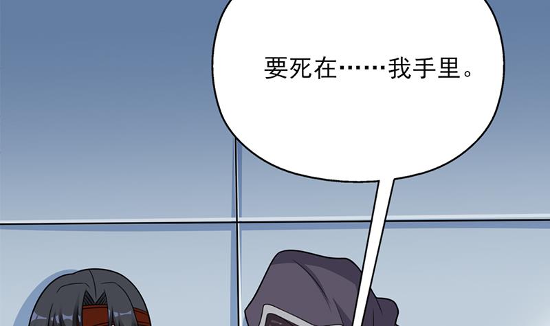 第337话 厉坤上钩43