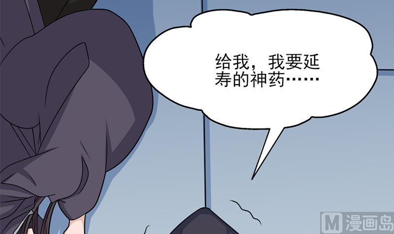 第337话 厉坤上钩54