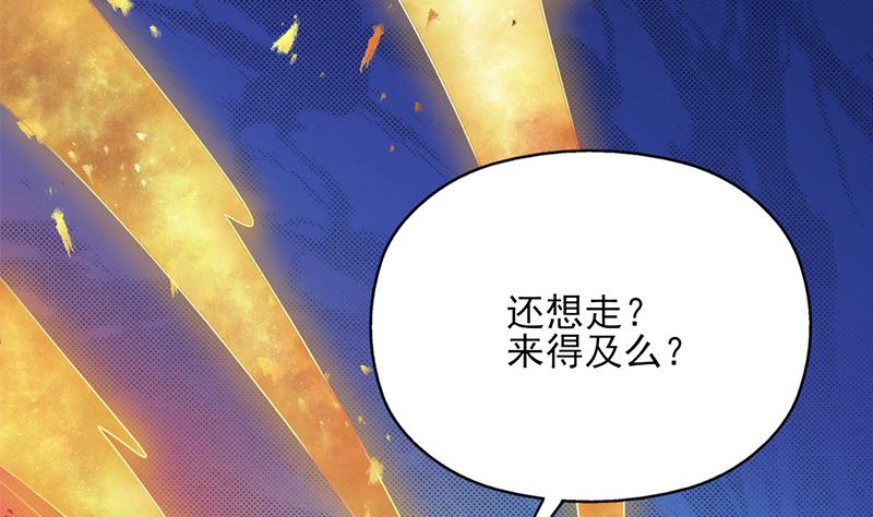 第337话 厉坤上钩70