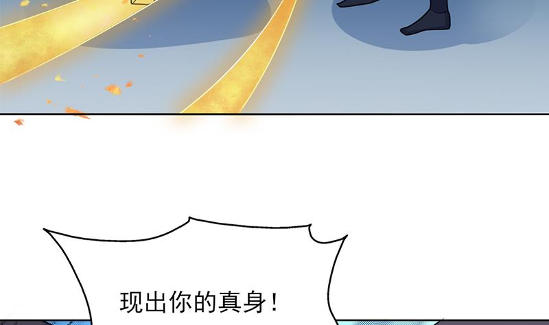 第337话 厉坤上钩73