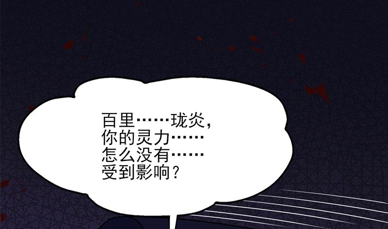 第337话 厉坤上钩76