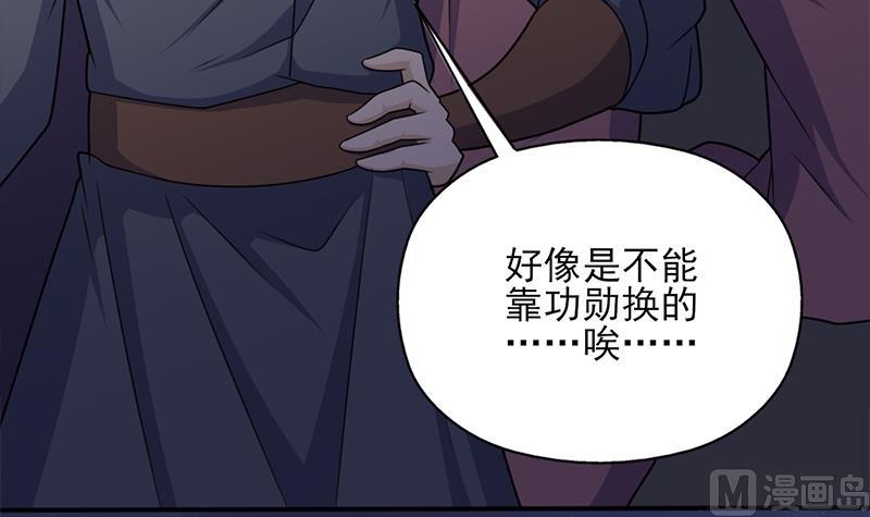 第337话 厉坤上钩8