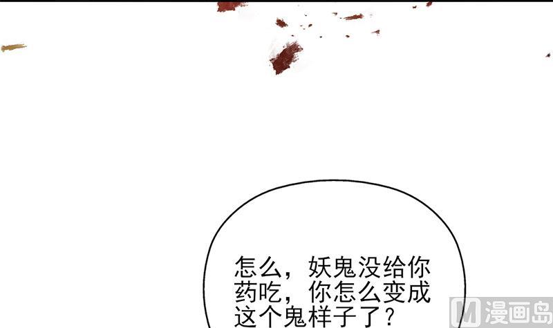 第337话 厉坤上钩81