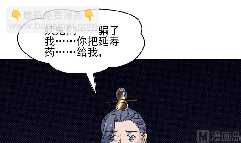 第337话 厉坤上钩84