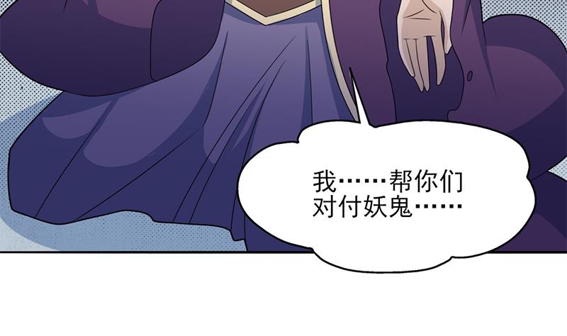 第337话 厉坤上钩86