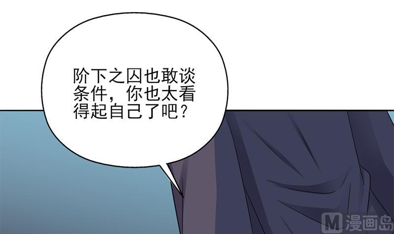 第337话 厉坤上钩87