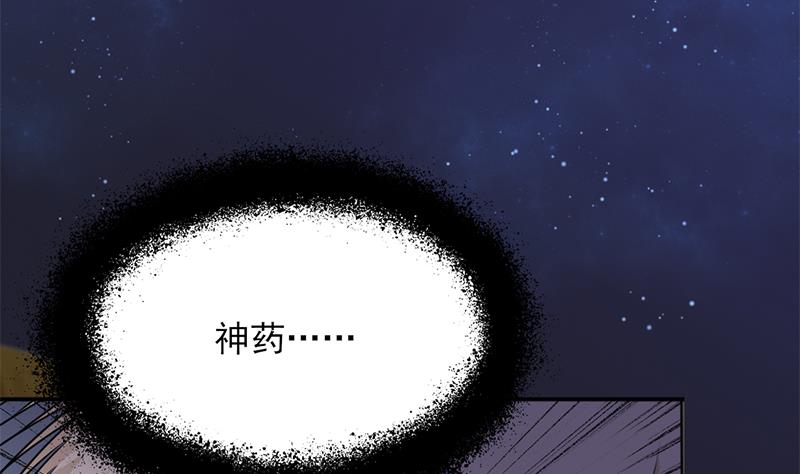 第337话 厉坤上钩9