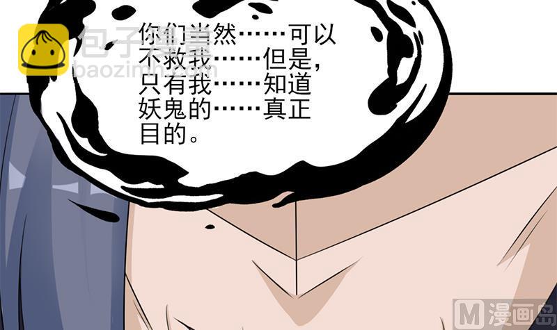 第337话 厉坤上钩90