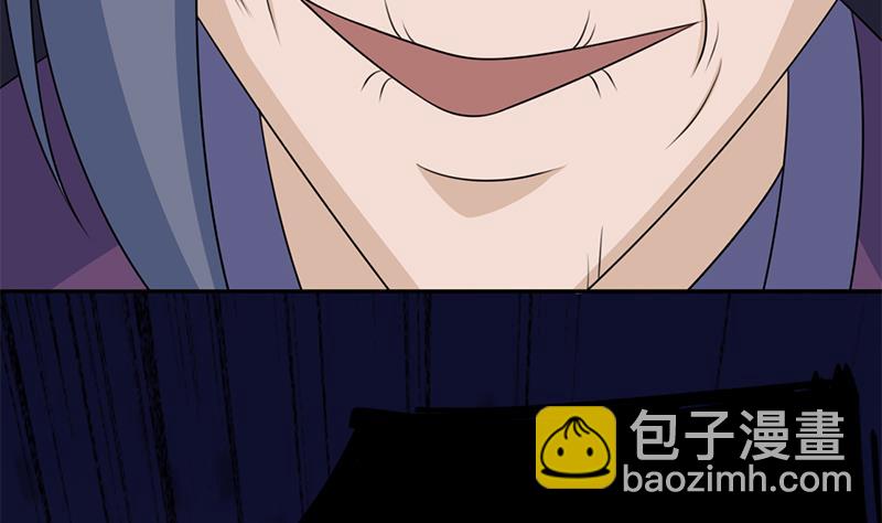 第337话 厉坤上钩91