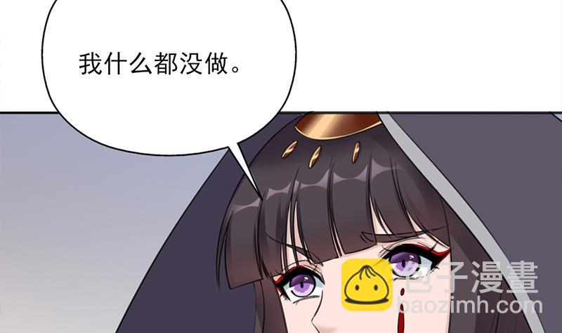第342话 请吃我的肉吧！13