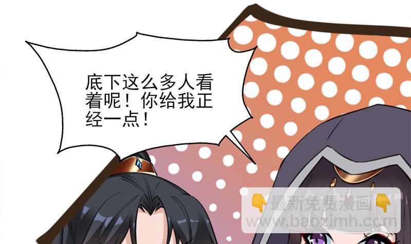 第342话 请吃我的肉吧！24
