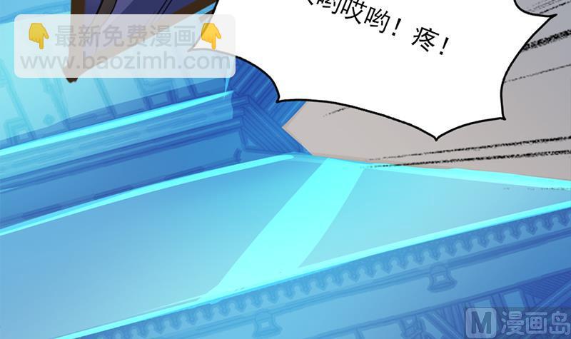第342话 请吃我的肉吧！26