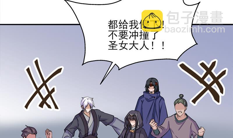 第342话 请吃我的肉吧！3