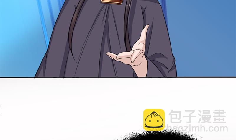 第342话 请吃我的肉吧！36