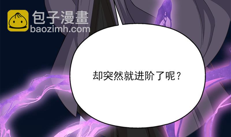 第342话 请吃我的肉吧！71