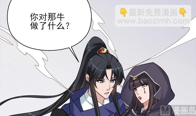 第342话 请吃我的肉吧！8