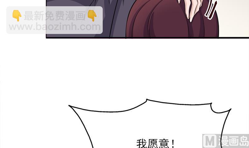 第349话 真正的福星！14
