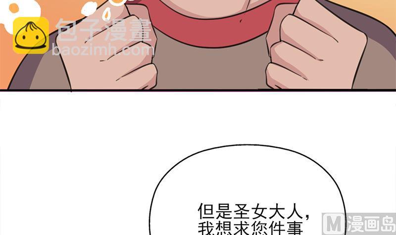 第349话 真正的福星！17