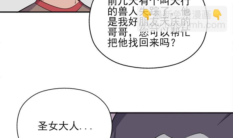 第349话 真正的福星！19