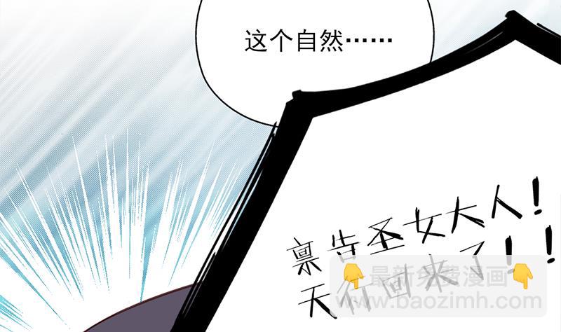第349话 真正的福星！21