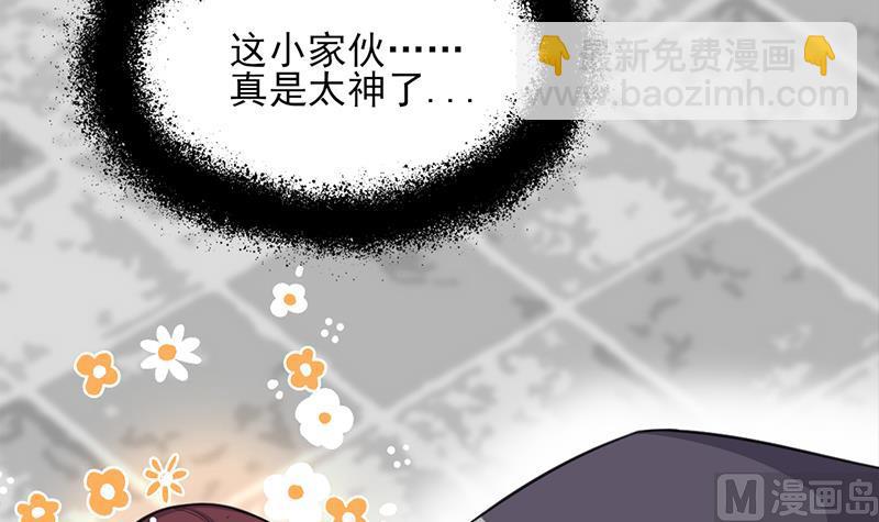 第349话 真正的福星！26