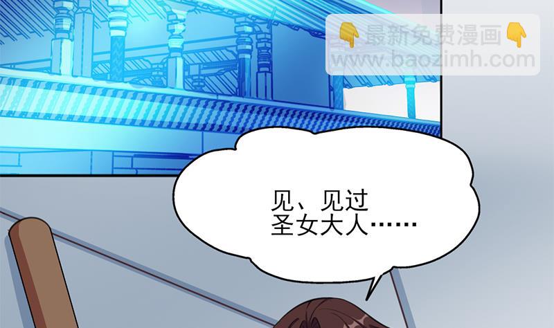 第349话 真正的福星！30
