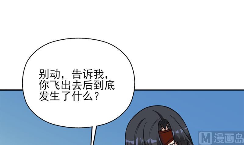 第349话 真正的福星！35