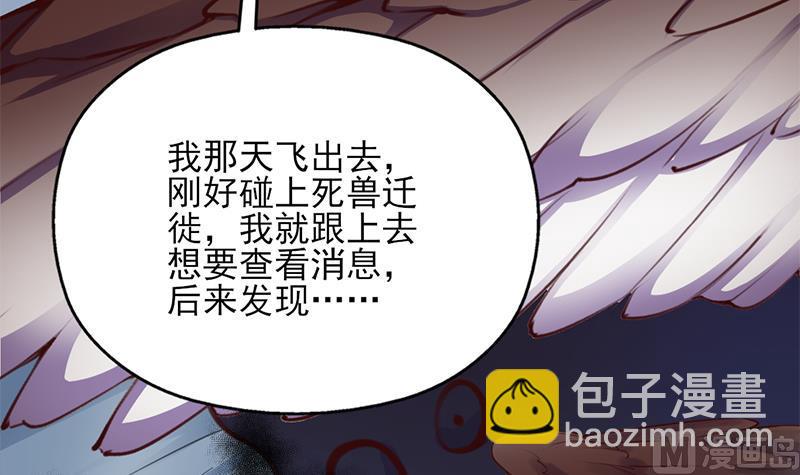 第349话 真正的福星！41