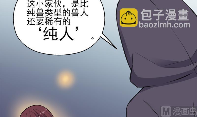 第349话 真正的福星！5