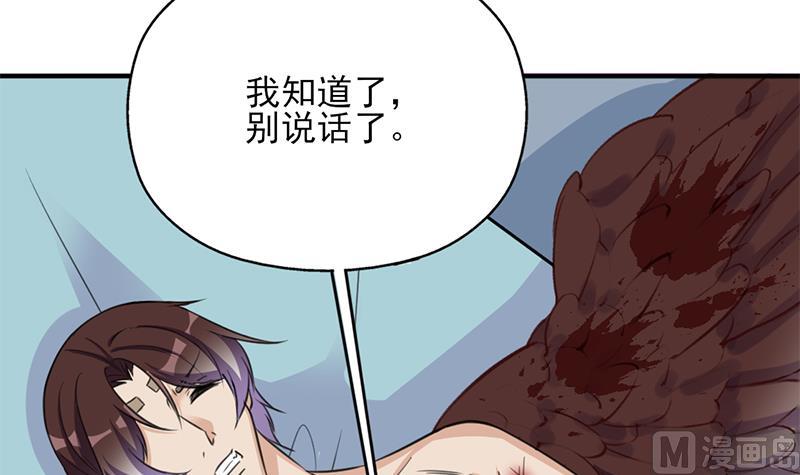 第349话 真正的福星！57