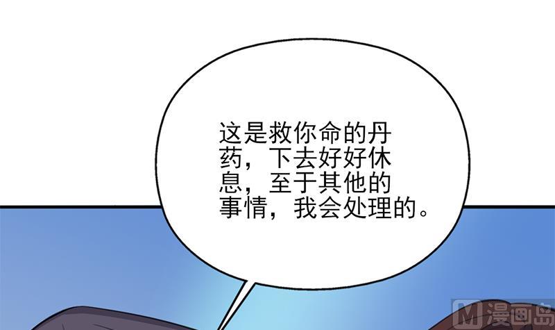 第349话 真正的福星！60
