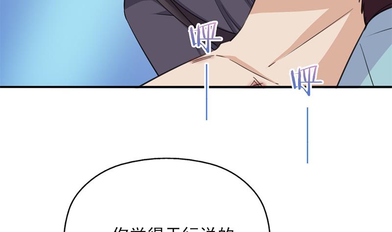 第349话 真正的福星！62