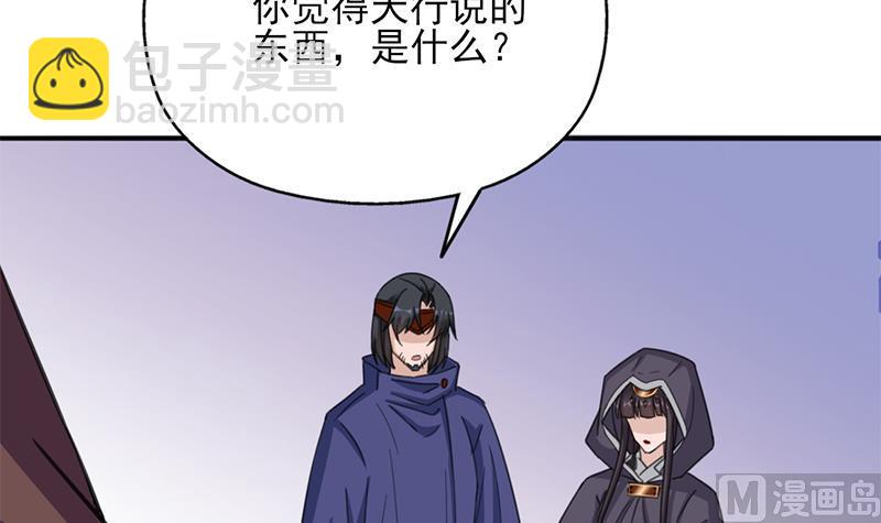 第349话 真正的福星！63