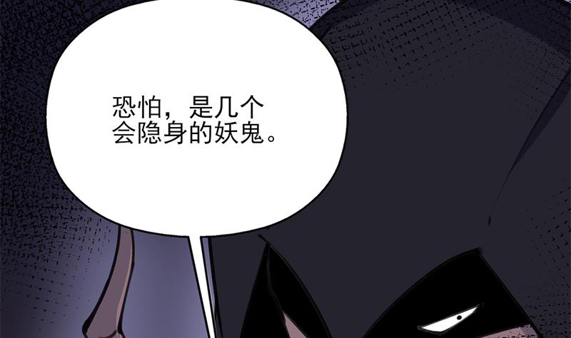第349话 真正的福星！68