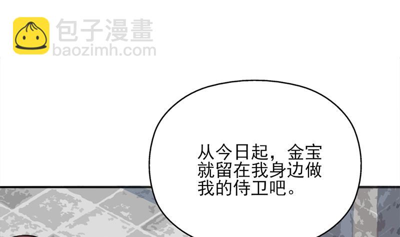 第349话 真正的福星！7
