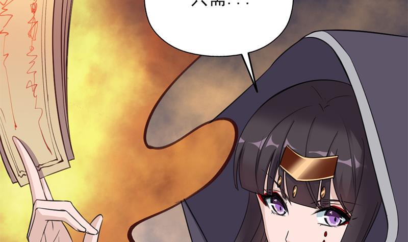 第349话 真正的福星！74