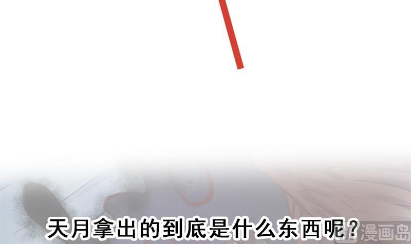 第349话 真正的福星！78
