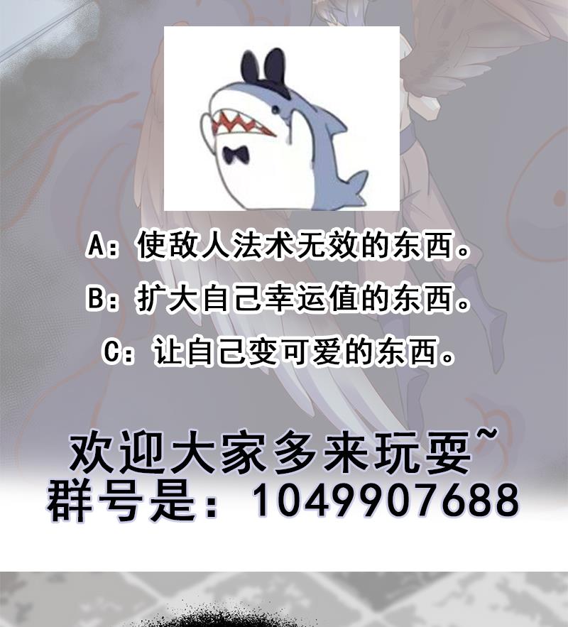 第349话 真正的福星！79