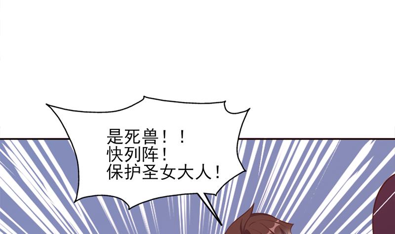 第358话 狗人合一！12