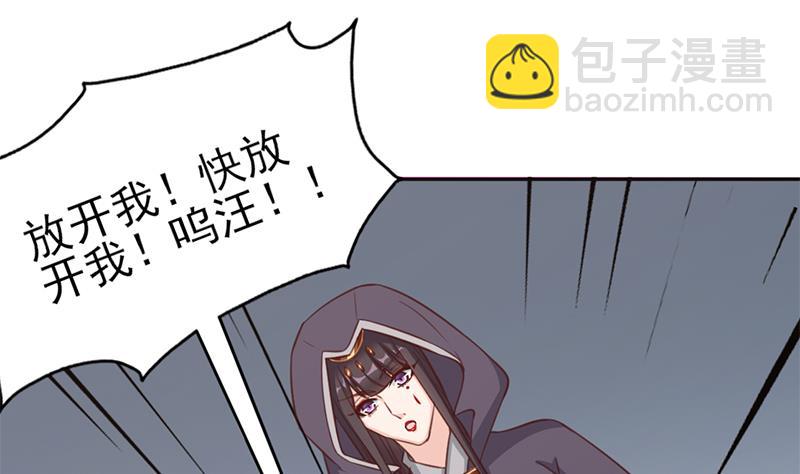 第358话 狗人合一！28