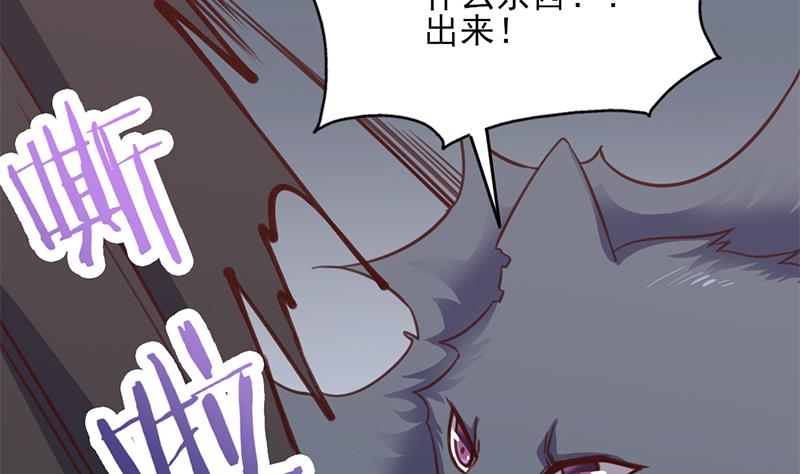 第358话 狗人合一！31