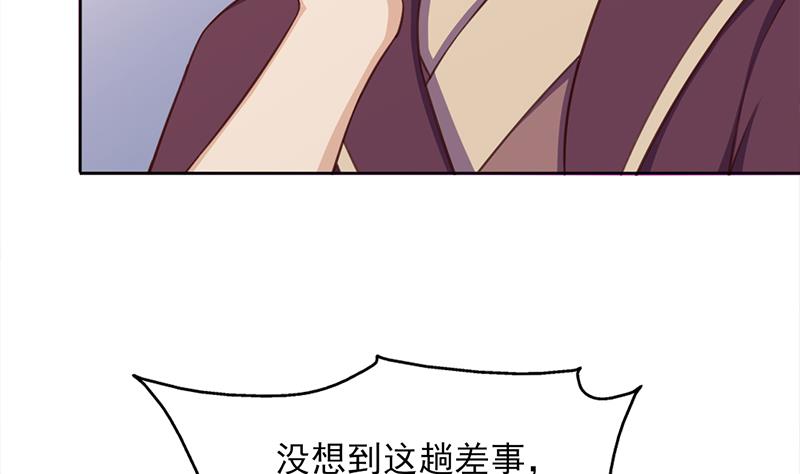 第358话 狗人合一！4